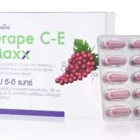 ราคา กิฟฟารีน เกรป ซี อี แม็กซ์ อาหารเสริม ผู้ใหญ่ (1730005625231214660)