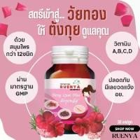 ราคา อาหารเสริม ตังกุย สมุนไพร สมุนไพรตังกุย สำหรับสตรี วัยทอง ตังกุยพลัส สมุนไพรตังกุย (1729588000027020240)