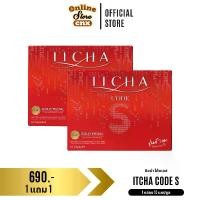 ราคา พร้อมส่ง Itcha อิชช่า โค้ดเอส อิทช่า Tichaอาหารเสริม มีลายเซ็นเบนซ์ อิชช่า คัมแบ็ค (1731673962991225284)