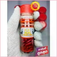 ราคา Cheerful7047shop จัดส่งที่รวดเร็ว ยาบำรุงไก่ชน ซุปเปอร์ชนชนะ (อาหารเสริม+วิตามิน) ของแท้100% ถูกสุด (1730044036729309691)