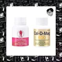 ราคา Cal D Mag 400 / 600 แคล ดี แมก 400 / 600 อาหารเสริม calcium แคลเซียม แมกนีเซียม ไมเกรน สังกะสี ทองแดง กิฟฟารีน เพิ่มการดูดซึมแคลเซียม (60 แคปซูล) (1731817383920044164)
