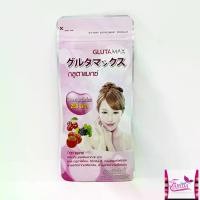 ราคา 1ซอง(7เม็ด) Vida GLUTAMAX Gluta Max L-Glutathione 250mg วีด้า กลูต้าแมกซ์ กลูต้า อาหารเสริม เซเว่น (1729554991473002620)