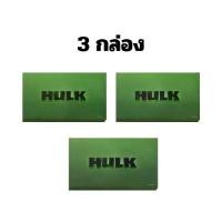 ราคา Hulk อาหารเสริม สมุนไพร ชาย ฮัค บำรุง สำหรับท่านชาย อาหาร เสริม (1730589999314996146)
