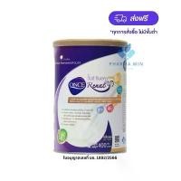ราคา Once Renal วันซ์ รีนอล ขนาด 400 กรัม อาหารเสริม (1 กระป๋อง) (1731240695740466283)