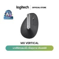 ราคา Logitech MX Vertical Wireless Mouse เมาส์ไร้สายแนวตั้ง เพื่อสุขภาพ ปรับแต่งได้ (เมาส์ไร้สาย) (1730764700935162563)
