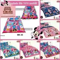 ราคา TOTO ที่นอนปิคนิค ลาย มิกกี้เม้าส์ Mickey Mouse แบรนด์ TOTO ลิขสิทธิ์แท้ 100% ขนาด 3.5 และ 5 ฟุต (1731523066735265198)