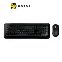 ราคา คีย์บอร์ดเม้าส์ Microsoft Wireless Mouse + Keyboard Desktop 850 Optical (TH/EN) by Banana IT (1729588441603934998)