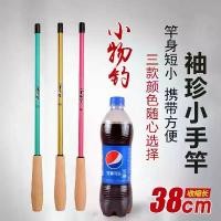 ราคา ชุดคันเบ็ด, Gadget สรรเสริญ, คันไหล, ละเอียดและเบาพิเศษ, สะดวก, เหมาะสำหรับการตกปลาเด็ก, คันเบ็ดยูงทอด, คันเบ็ดยกทิป, คันเบ็กลูกปลาหางนกยูง, คันเบ็ดปลาไหล, พร้อมกระเป๋า (1731461551853373289)