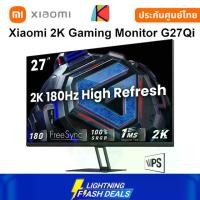 ราคา รุ่นใหม่ Xiaomi 2K Gaming Monitor G27Qi 2K 27" จอเกมมิ่ง 180Hz 1ms GTG FreeSync จอคอมพิวเตอร์ monitor2k180 (1731016323196816354)