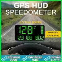 ราคา neurodshop แบบพกพา CODGPS HUD ไมล์ดิจิตอล แสดงความเร็วรถ บอกกิโล แท้100% สำหรับรถบรรทุกรถบัสทุก Head-Up Display Digital Head-Up Display Car รถยนต์ (1730569190858656512)