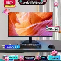 ราคา [EXPOSE] จอคอมพิวเตอร์ 24 นิ้ว จอคอม IPS Monitor LED มีลำโพงในตัว จอโค้ง 75 HZ (1730795441073391674)