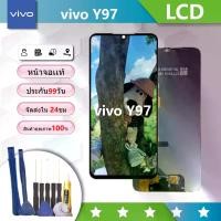 ราคา หน้าจอ Lcd ไช้สำหรับ vivo Y97 อะไหล่จอ จอชุด พร้อมทัชสกรีน จอ + ทัช วีโว่ Y97 Screen Display Touch Panel For vivoY97/V11i (1731445630233904775)