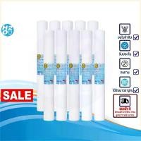 ราคา Tema ไส้กรองน้ำ PP ไส้กรองหยาบ 20นิ้ว จำนวน 10 ชิ้น ไส้กรอง Sediment Spun สำหรับเครื่องกรองน้ำ ราคาส่ง 10ชิ้น คลังสินค้า (1731745502367353358)