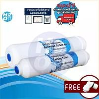 ราคา Unipure ไส้กรองน้ำ Post Carbon Uni pure Inline 10",12" (โพสคาร์บอน 10นิ้ว,12นิ้ว จำนวน 1 ชิ้น) ไส้กรอง เครื่องกรองน้ำ แนะนำ (1731534501540956948)