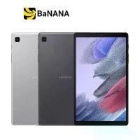 ราคา แท็บเล็ตซัมซุง Samsung Tablet Galaxy Tab A7 Lite LTE (3+32) by Banana IT (1729573888564890390)