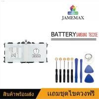 ราคา oqzshop042 JAMEMAX Tablet Battery or Samsung Galaxy Note 10.1 Tab Pro 10.1" T8220E FP600 P601 P605 P607 T520 T525 8220mAh 3m ผงซักฟอก ทิชชู่พกพา breeze excel แนะนำวันนี้ มีบริก (1732111082807068945)