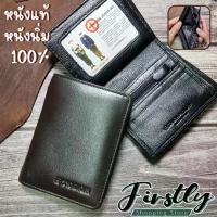 ราคา Tough กระเป๋าสตางค์หนังวัวแท้100% กระเป๋าสตางค์หนัง กระเป๋าตังค์ กระเป๋าเงิน กระเป๋าใส่บัตร Leather Wallet รุ่น 3100 (1731225091660612906)