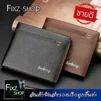 ราคา [พร้อมส่ง] Baellerry[PL] MenWallet กระเป๋าสตางค์ผู้ชาย กระเป๋าผู้ชาย กระเป๋าสตางค์สั้น หนังจระเข้ กระเป๋าตัง กระเป๋าหนัง กระเป๋าเงิน กระเป๋าใส่บัตร (1732055576530815616)