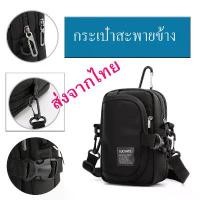 ราคา กระเป๋าผ้าสะพายข้างขนาดเล็ก กระเป๋าสตางค์ กระเป๋าสตางค์ ผู้ชาย กระเป๋าตังค์ใบกลาง กระเป๋าตัง กระเป๋าตังค์ทหาร กระเป๋าตังค์ กระเป๋าสตางค์ใบสั้น กระเป๋าสตางค์ใบเล็กๆ กระเป๋าตังผู้ (1731817357912542165)