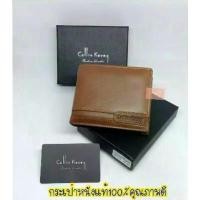 ราคา กระเป๋าเงิน หนังแท้ ส่งเร็ว คุณภาพดี สวยเรียบหรู กระเป๋าหนังแท้ พร้องกล่องA-4 (1729439412961118260)