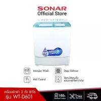 ราคา SONAR เครื่องซักผ้า 8 กก. เครื่องซักผ้า2ถัง เครื่องซักผ้ามินิ เครื่องซักผ้าฝาบน เครื่องอบผ้า เครื่องซักผ้าขนาดเล็ก เครื่องซักผ้าปั่นแห้งในตัว เครื่องซักผ้าจิ๋ว รุ่น WT-D601 (1729672800664259140)