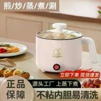 ราคา หม้อไฟฟ้าหม้อทำอาหาร, หม้อหุงข้าวขนาดเล็กมัลติฟังก์ชั่นในครัวเรือน, หม้อหุงข้าว, หม้อหุงข้าว, กระทะไฟฟ้า, เหมาะสำหรับหอพักและนักเรียน, หม้อหุงข้าว, หม้อไฟไฟฟ้า (1731579760205464941)