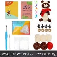 ราคา แพ็คเกจวัสดุโครเชต์, หม้อหุงข้าว, ขนสัตว์ Chenille, เส้นด้ายเฟอเรท, ตุ๊กตาถักมือ, ขายร้อน, เทรนด์, 2025 (1731259740031452462)