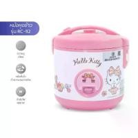 ราคา หม้อหุงข้าว RC-112 ลายคิตตี้ Hello Kitty คิตตี้ Oxygen (คละลาย) (1731263639808935144)