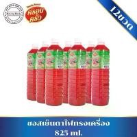ราคา [12ขวด] ซอสเย็นตาโฟทรงเครื่อง ตราครอบครัว ขนาด 825 g. ซอสเย็นตาโฟ ก๋วยเตี๋ยว แห้ง (1731332261089085299)