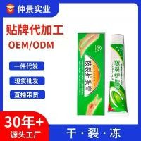 ราคา ครีมทาแตก มือและเท้า สำหรับผิวแตก ป้องกันการแช่แข็งและป้องกันการแตกร้าว ซ่อมแซมส้นเท้า แห้ง ลอก บำรุงมือและเท้า (1731717541495147119)