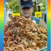 ราคา หนวดปลาหมึกแห้ง 500กรัม ตรงปกปลาหมึก​แห้ง​ พร้อมส่ง​จัดโปร​ ราคาถูก​ หนวดหมึก​ ️หนวดปลาหมึกแห้ง (1730504002900232500)