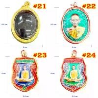 ราคา จี้ รวมจี้พระ 32 แบบ เลี่ยมกรอบทอง พระเลี่ยมทอง จี้ทอง จี้พระ กรอบพระ จี้พระหลวงพ่อรวย วัดตะโก ชุบทองเยาวราช ทองไมครอน [GEE-XX] จี้สร้อยคอ (1732263369456716398)