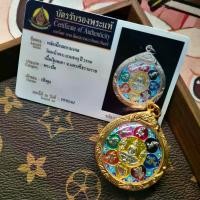 ราคา Longpo Lotus Sotong Enamel Limited Edition, 2550 เครื่องรางไทย, พร้อมการ์ด จี้ พระนางพญา พิษณุโลก (1731532467280184647)