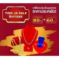 ราคา จี้ จี้พระ พระราหูทรงครุฑ และผ้ายันต์ จี้สร้อยคอ (1732261584727542382)