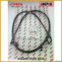 ราคา prejudshop ความคงทน สายคันเร่ง แท้ศูนย์ FIORE (YAMAHA/ยามาฮ่า ฟีโอเร่/ THROTTLE CABLE ASSY) สายเร่ง/ชุดสายคันเร่ง มอเตอร์ไซค์ Motorcycle (1730492201918040740)