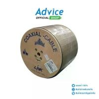 ราคา Link Cable 500M RG6/168 Power Line#CB-0106AWA (Black) (1729601247265590058)