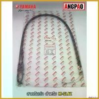 ราคา deplorshop ปัจจุบัน สายคันเร่ง แท้ศูนย์ M-SLAZ (YAMAHA MSLAZ/ยามาฮ่า เอ็มสแลซ/ THROTTLE CABLE ASSY) สายเร่ง/ชุดสายคันเร่ง สติกเกอร์ แคร้ง pcx 160 ติด รถ อย่า ไป เขิน เว (1730494119745063051)