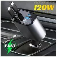 ราคา 4 IN 1 Retractable Car Charger Mobile Phone USB PD Type C Cable For iPhone Fast Charge Cord Cigarette Lighter QC Adapter (1731623321351915329)