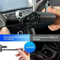 ราคา 120W 4 IN 1 Retractable Car Charger USB C Cable for IPhone Huawei Samsung Fast Charge Cord Lighter Adapter PD QC3.0 (1731203090169234906)