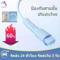 ราคา ตัวถนอมสายชาร์จ กันสายชาร์จหัก cable bite ที่กันสายหักลายใหม่!ที่ถนอม วัตถุป้องกันการแตกหัก สายชาร์ ใช้ถนอมสายชาร์จ หุ้มสายชาร์จ สำหรับ ถนอมสายชาร์จ iphone Type-C to lig ยืดอายุ (1732277962667690314)