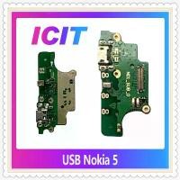 ราคา COD USB Nokia 5 /nokia5 อะไหล่สายแพรตูดชาร์จ แพรก้นชาร์จ Charging Connector Port Flex Cable（ได้1ชิ้นค่ะ) ICIT-Display (1731315838843716617)