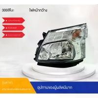 ราคา ไฟหน้า, เหมาะสำหรับ Hino Hino 300 และ Toyota Dyna รถบรรทุก, อุปกรณ์เสริมในรถยนต์, เข้ากันได้กับรถบรรทุก (1732162398774069632)