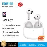ราคา หูฟัง TWS, Edifier w220t, หูฟังไร้สาย, บลูทูธ 5.3, เวลาเล่น 24H, การตัดเสียงรบกวน CVC, กันน้ำ IP54, การชาร์จอย่างรวดเร็ว (1731056102524422206)