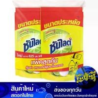 ราคา น้ำยาล้างจาน เลมอนเทอร์โบ 825 มล. (แพ็ค4ถุง) ซันไลต์ Sunlight Dishwashing Liquid Lemon Turbo น้ำยา ล้างจาน ทำความสะอาด อเนกประสงค์ (1729739172871179163)