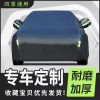 ราคา ผ้าคลุมรถ วัสดุ DuPont Oxford สีเงิน คลุมเต็มคัน กันแดด คลุมเต็มคัน กันหิมะ ผ้าฝ้ายหนา เหมาะสำหรับรถยนต์ กระจก แต่งหน้า ใน รถ ยนต์ กระจก แต่งหน้า ใน รถ ยนต์ กระจก แต่งหน้า ใน รถ ยนต์ (1731560295895041