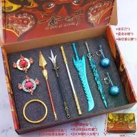 ราคา ของเล่นโมเดลดาบ ซุนหวู่กง Ruyi Jingu Bang หอกไฟของ Nezha วงกลม Kunlun และดาบฟันวิญญาณของหยาง Jian เหมาะสำหรับเด็ก cocomelon wheels bus รถ ยนต์ จิ๋ว ขับ ได้ แบบ น้ํามัน (1731685959816479835)