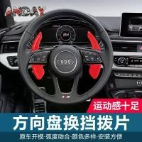 ราคา ไม้พายเปลี่ยน, เข้ากันได้กับ Audi ใหม่ A4L, A3, A6L, Q5L, S7, เนื้อปลอมแปลง, การดัดแปลงภายใน ผ้าคลุมรถยนต์ 4ประตู ผ้าใบ ปิด กระบะ ประตู carbon fiber แถบ ยาง ติด ขอบ รถ ยนต์ สติกเกอร์ รีโว่ (1731450891