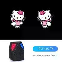 ราคา ไฟโปรเจคเตอร์รถยนต์มอเตอร์ไซค์ไฟฟ้า/ไฟต้อนรับรถยนต์/ไฟโปรเจคเตอร์การ์ตูนไดนามิก\จักรยานไฟฟ้า/E-bike ไฟ กระพริบ สีแดง ใน รถ ยนต์ (1731193819472823672)
