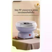 ราคา เครื่องมาร์ชเมลโล่โฮมเมดเครื่องมาร์ชเมลโล่เครื่องจักรไฟฟ้าอัตโนมัติมินิมาร์ชเมลโลว์ เครื่อง คั่น น้ําอ้อย เตา โดนัทจิ๋ว (1731426241264321745)