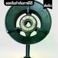 ราคา เตา KB5 (พร้อมวาล์ว) ไฟฟู่ ไฟแรง ร้อนเร็ว หัวเตา KB5 Gmax (1731926476767791980)